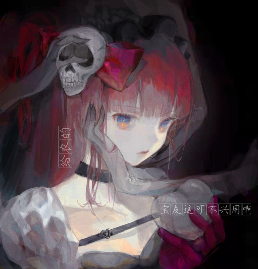 1girl, bad_bcy_id, bad_id, belt, belt_buckle, black_background, black_belt, black_choker