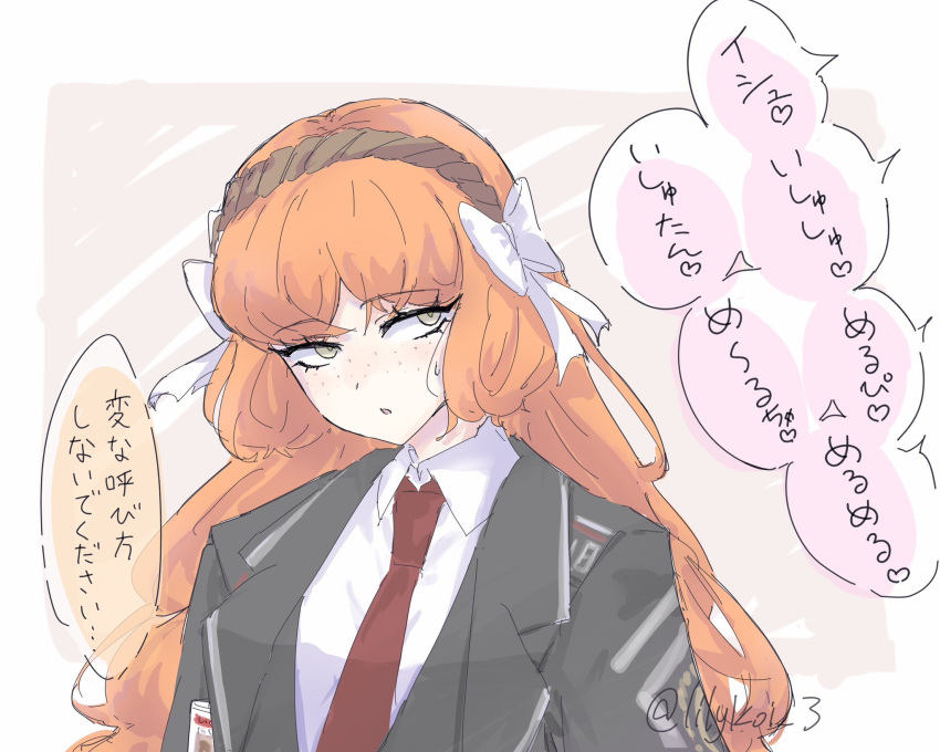 1girl, black_jacket, black_vest, bow, brown_hairband, collared_shirt, freckles, green_eyes