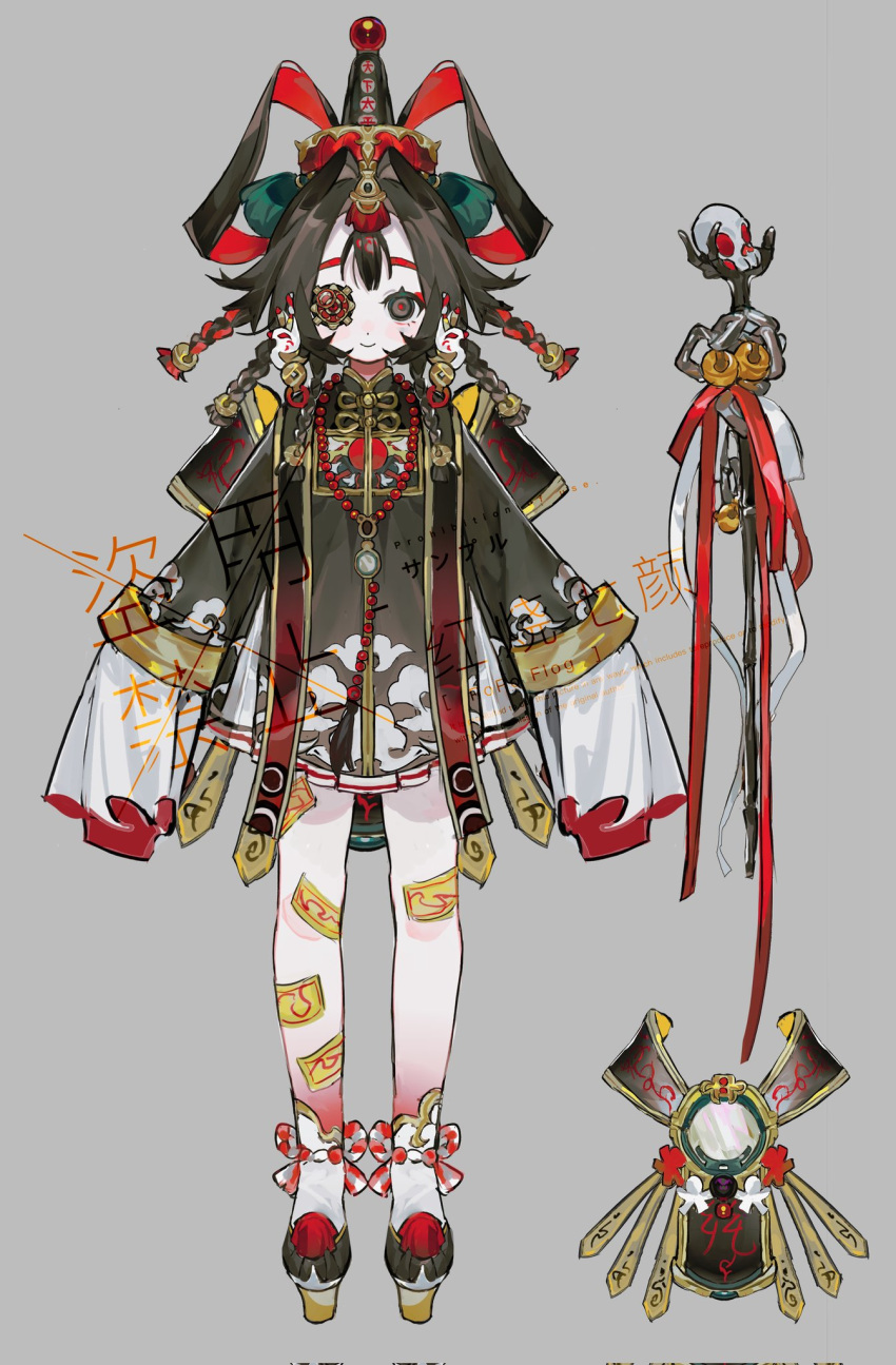 1other, androgynous, bead_necklace, beads, bell, bow, chinese_clothes, coin, commission, corrupted_twitter_file, dot_nose, english_commentary, eyepatch, footwear_bow, full_body, grey_background, grey_eyes, hair_intakes, happybiirthd, hat, highres, holed_coin, jewelry, jingle_bell, layered_sleeves, light_blush, light_smile, looking_at_viewer, mandarin_collar, mismatched_eyebrows, multicolored_hair, necklace, original, other_focus, platform_footwear, pom_pom_footwear, qing_dynasty, qixie, quad_braids, red_pupils, simple_background, sleeves_past_wrists, socks, solo, staff, standing, stole, straight-on, two-tone_hair, watermark, white_socks
