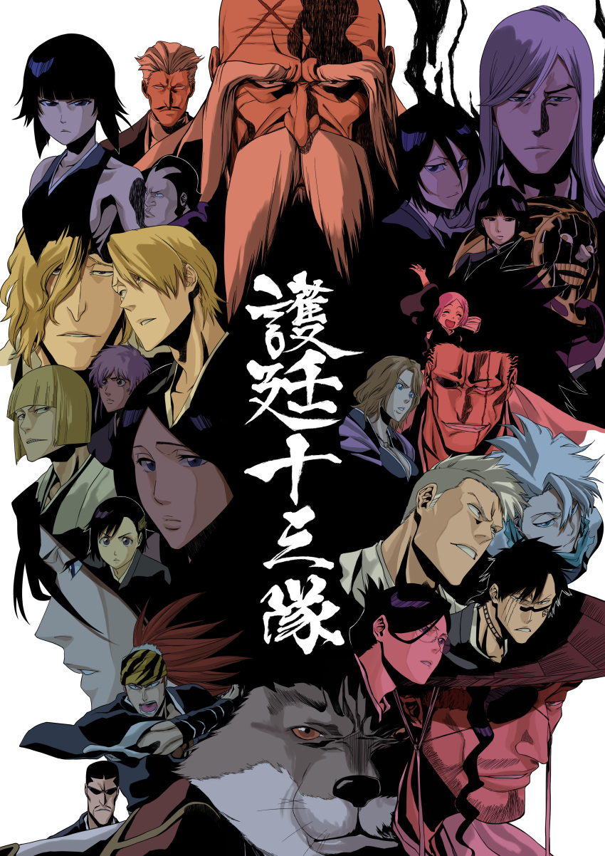 46take_e, 6+boys, 6+girls, :d, abarai_renji, absurdres, bald, bare_shoulders, beard, black_eyes, black_hair, black_hakama, black_kimono, blank_eyes, bleach, bleach:_sennen_kessen-hen, blonde_hair, blue_eyes, blunt_bangs, commentary, everyone, eyepatch, facial_hair, facial_tattoo, furry, furry_male, green_eyes, hair_between_eyes, hair_ornament, hakama, hand_on_own_hip, haori, headband, highres, hinamori_momo, hirako_shinji, hisagi_shuuhei, hitsugaya_toushirou, iba_tetsuzaemon, ise_nanao, japanese_clothes, kimono, kira_izuru, komamura_sajin, kotetsu_isane, kuchiki_byakuya, kuchiki_rukia, kurotsuchi_mayuri, kurotsuchi_nemu, kusajishi_yachiru, kyouraku_shunsui, long_eyebrows, long_hair, matsumoto_rangiku, mohawk, muguruma_kensei, multiple_boys, multiple_girls, mustache, obi, oomaeda_marechiyo, ootoribashi_roujuurou, open_mouth, orange_eyes, orange_hair, over_shoulder, parted_lips, pink_hair, ponytail, redhead, sasakibe_choujirou, sash, scar, scar_across_eye, scar_on_face, scar_on_forehead, shihakusho, short_hair, smile, sui-feng, sunglasses, tabi, taichou_haori, tattoo, thick_eyebrows, translated, ukitake_juushirou, unohana_retsu, violet_eyes, waraji, weapon, weapon_over_shoulder, whiskers, white_background, white_hair, white_sash, wide_sleeves, wolf_boy, yamamoto-genryuusai_shigekuni, zaraki_kenpachi