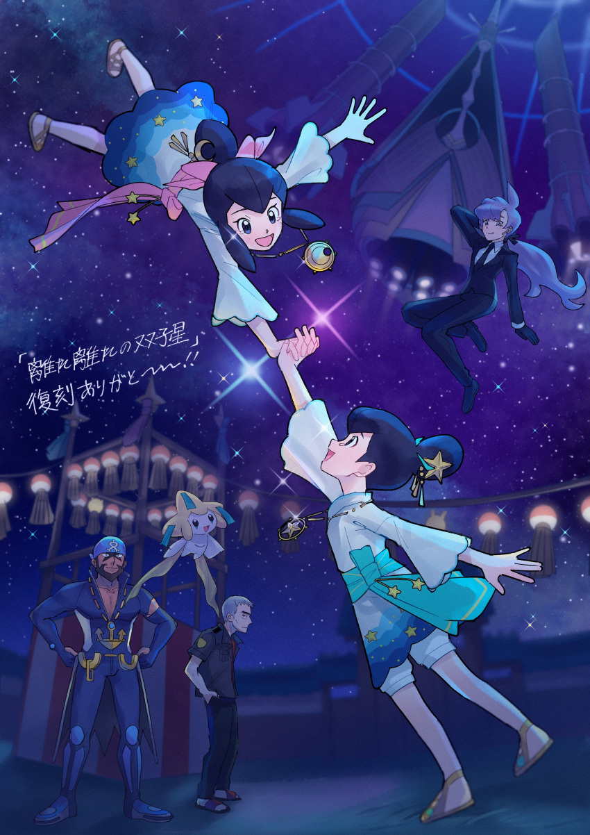 2girls, 3boys, absurdres, anabel_(pokemon), archie_(pokemon), bandana, beard, black_gloves