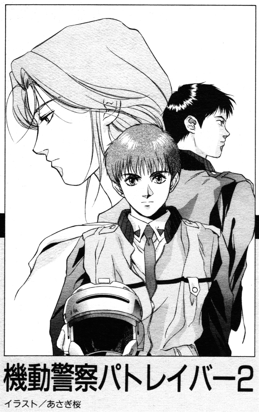 1990s_(style), 1boy, 2girls, anime_v, asagi_sakura, english_commentary, greyscale, helmet