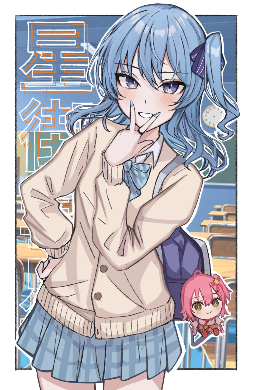 1girl, absurdres, alternate_costume, bag, blue_eyes, blue_hair, blue_nails, blue_ribbon, blue_skirt, blush, border, brown_cardigan, cardigan, classroom, commentary, commentary_request, cowboy_shot, dot_nose, garan_(garan0502), grin, hair_ribbon, hand_on_own_hip, hand_up, highres, hololive, hoshimachi_suisei, indoors, long_sleeves, looking_at_viewer, medium_hair, micomet_(hololive), miniskirt, nail_polish, one_side_up, outline, outside_border, partial_commentary, plaid_clothes, plaid_skirt, pleated_skirt, ribbon, sakura_miko, school_bag, school_uniform, shoulder_bag, skirt, smile, solo, standing, star_(symbol), star_in_eye, symbol_in_eye, teeth, v_over_mouth, virtual_youtuber, white_border, white_outline