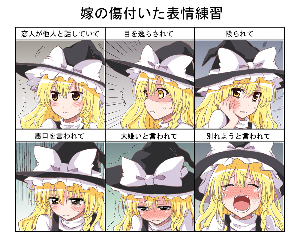 abuse, blonde_hair, blush, braid, chart, commentary, expressions, face