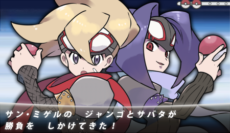 2boys, blonde_hair, blue_background, bokura_no_taiyou, brothers, commentary_request, django_(boktai), hidakarumen