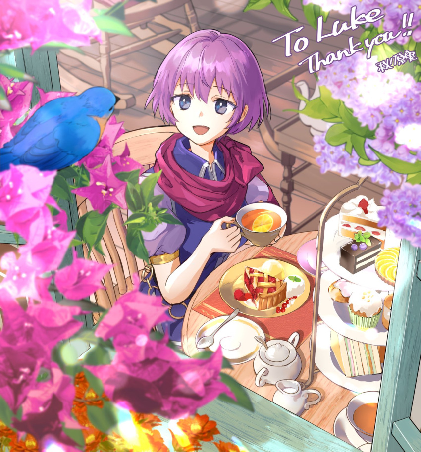 1girl, bird, blue_bird, cake, commission, commissioner_name, cup, english_text