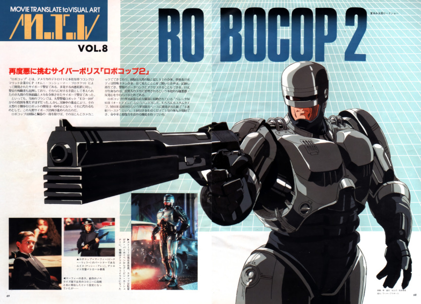 1990s_(style), 2boys, 2girls, animage, animification, auto-9, body_armor, cyborg
