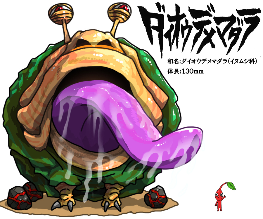 black_eyes, bomb_rock, character_name, colored_skin, commentary_request, emperor_bulblax, kafun, leaf