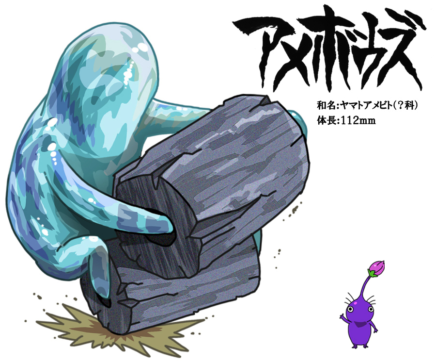arm_up, black_eyes, bud, character_name, colored_skin, dirt, kafun, looking_at_viewer