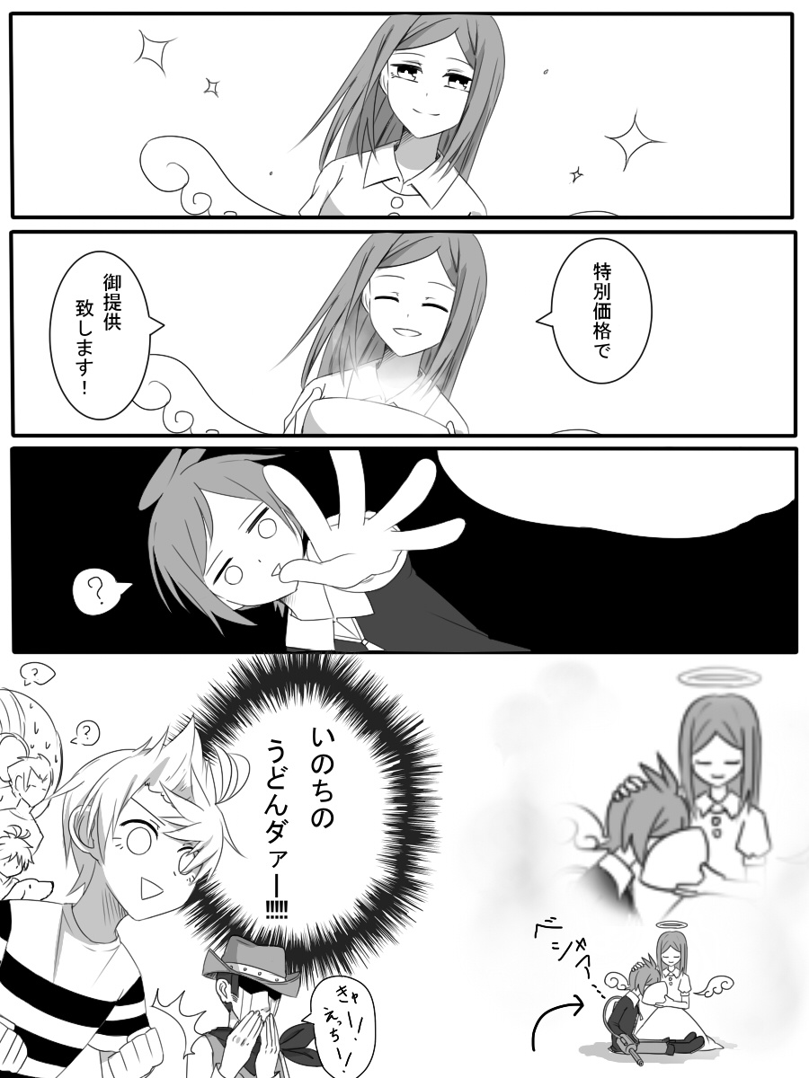 ?, absolutely_safe_capsule, arm_cannon, blank_eyes, boney, bowl, claus_(mother_3), duster
