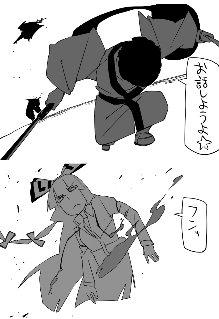 2koma, bangs, blunt_bangs, comic, cosplay, crossover, dress_shirt, flame