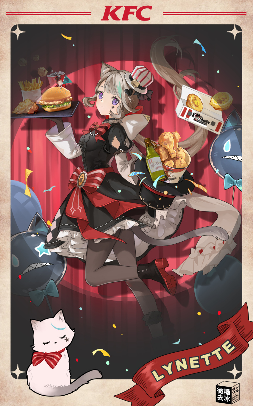 1girl, absurdres, animal_ear_fluff, animal_ears, aqua_hair, artist_name, black_pantyhose, bottle