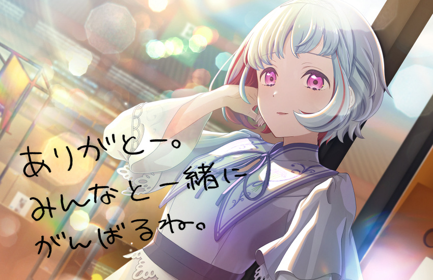 1girl, ao_to_shabon_(love_live!), blurry, blurry_background, bob_cut, bokeh, colored_inner_hair, depth_of_field