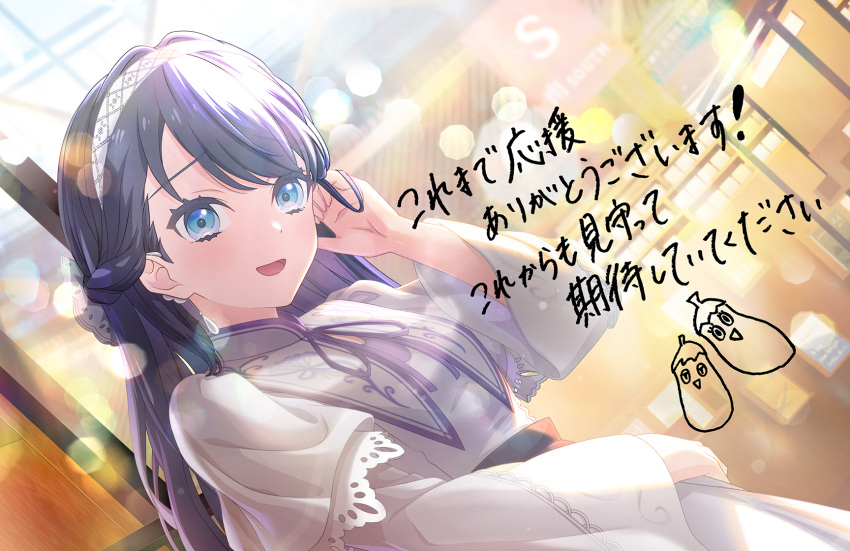 1girl, :d, ao_to_shabon_(love_live!), blue_eyes, blue_hair, blurry, bokeh, dark_blue_hair