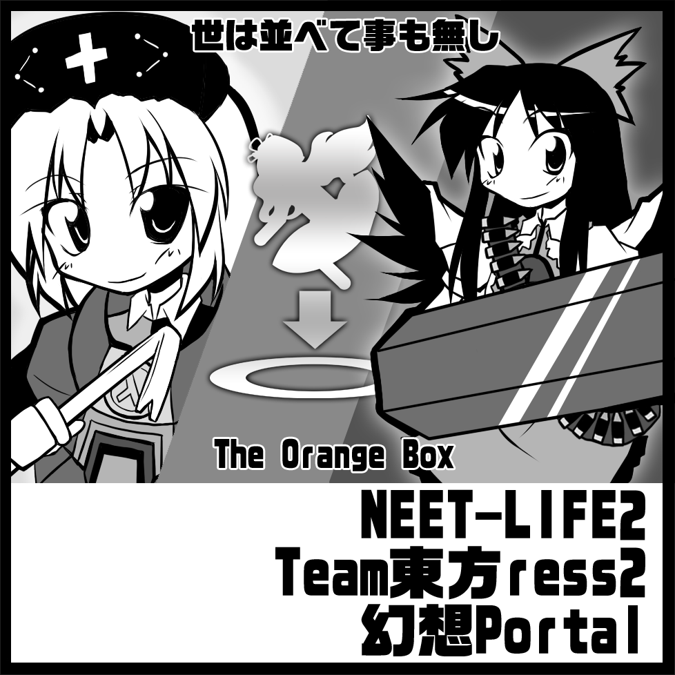 1dtsa, 2girls, crowbar, gordon_freeman, gordon_freeman_(cosplay), half-life_(series), half-life_2, hev_suit, ichidai_taisa, imperishable_night, monochrome, perfect_cherry_blossom, portal, portal_(game), portal_(series), reiuji_utsuho, smile, subterranean_animism, team_fortress_2, the_heavy, the_heavy_(cosplay), the_orange_box, third_eye, touhou, valve_software, wings, yagokoro_eirin, yakumo_yukari