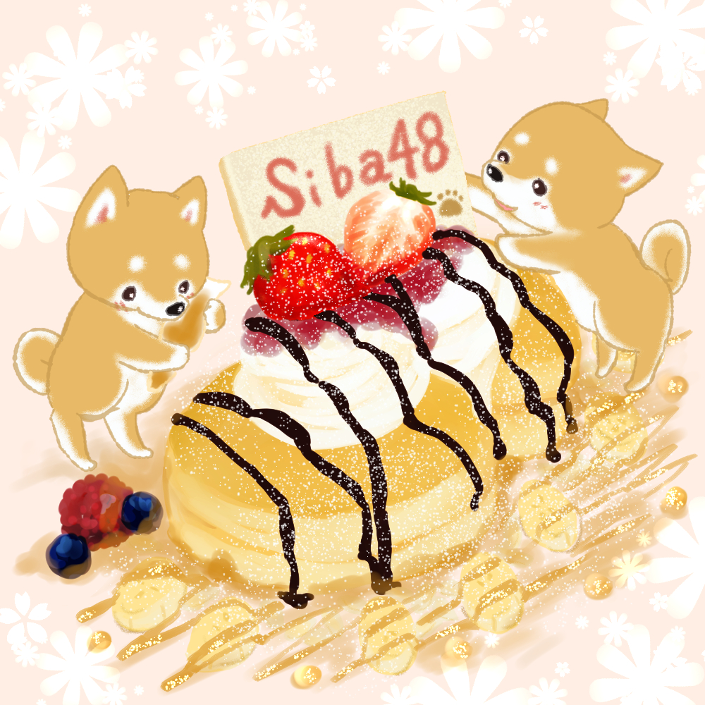 animal, animal_focus, blueberry, blush, chibi, commentary_request, dog, flower, food, food_focus, fruit, no_humans, original, pancake, pancake_stack, pink_background, shiba48, shiba_inu, sign, strawberry, strawberry_slice, sweets, tail, whipped_cream