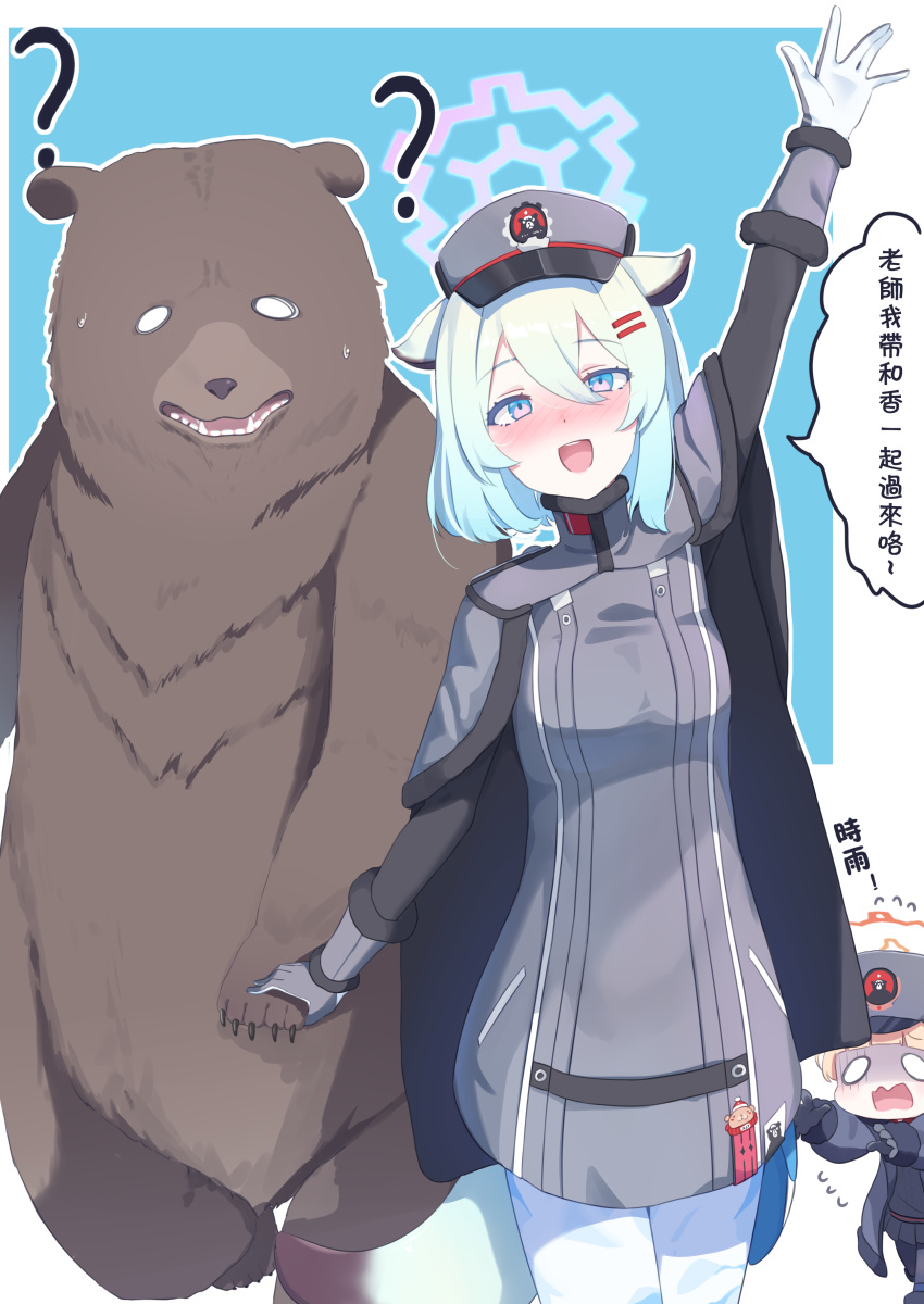 2girls, absurdres, animal_ears, bear, blue_archive, blue_pants, blush, camouflage