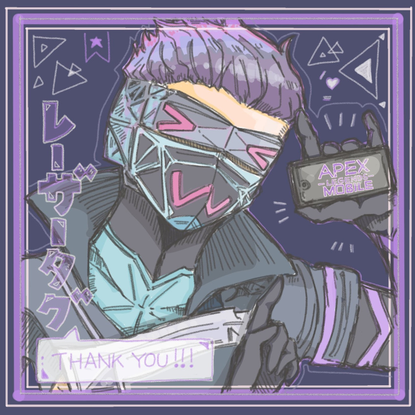 >_<, 1boy, \m/, animification, apex_legends, apex_legends_mobile, atem_24, black_jacket