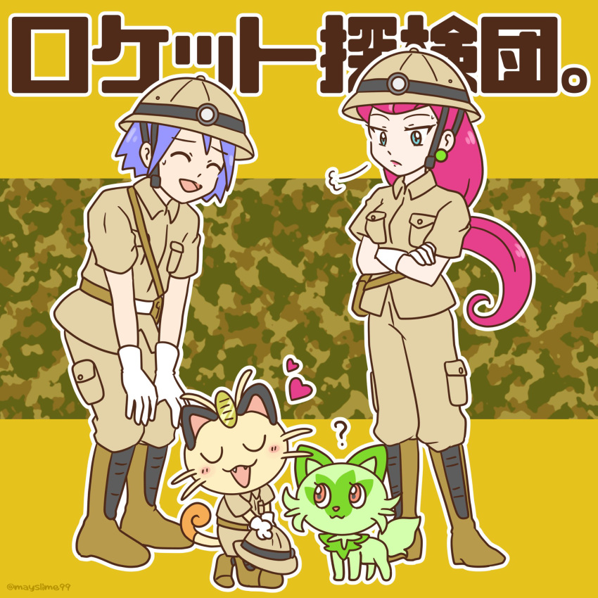 1boy, 1girl, bored, closed_eyes, crossed_arms, happy, hat, heart