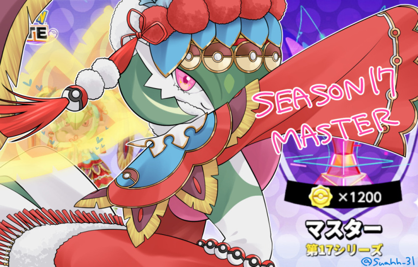 artist_name, bob_cut, capelet, chinese_clothes, colored_skin, english_text, game_screenshot_inset, gardevoir