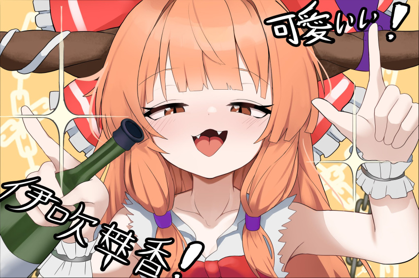 1girl, blunt_bangs, blush, bottle, brown_eyes, close-up, collarbone, commentary