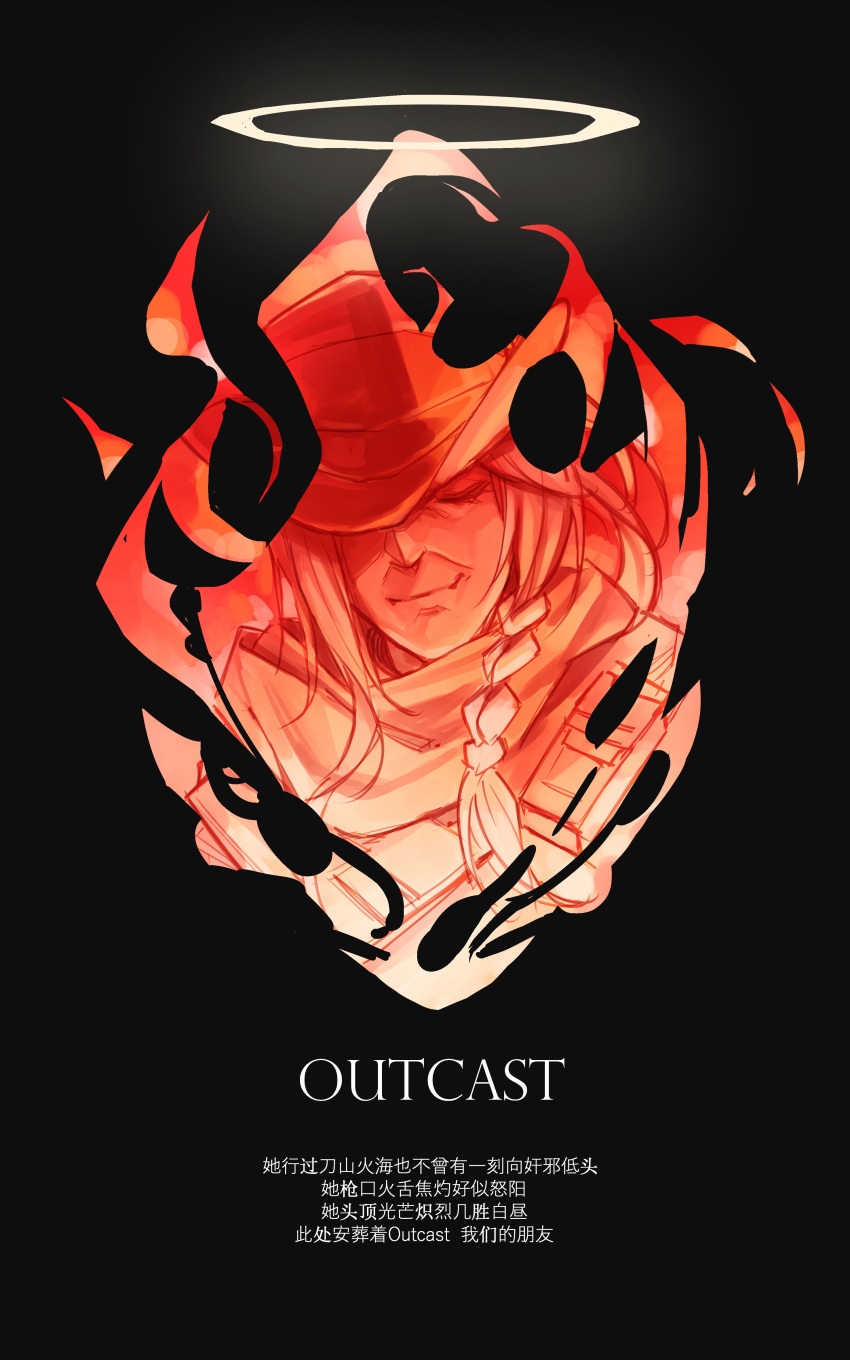1girl, abstract, absurdres, aling539, arknights, black_background, braid, character_name