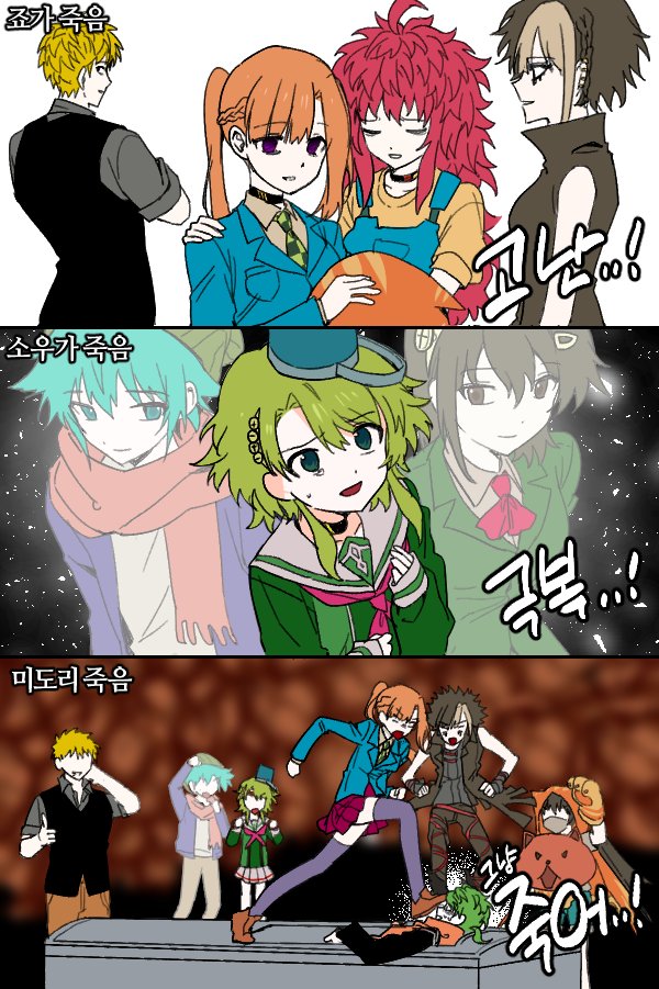 4boys, 5girls, ahoge, apron, aqua_eyes, aqua_hair, blue_apron, blue_jacket