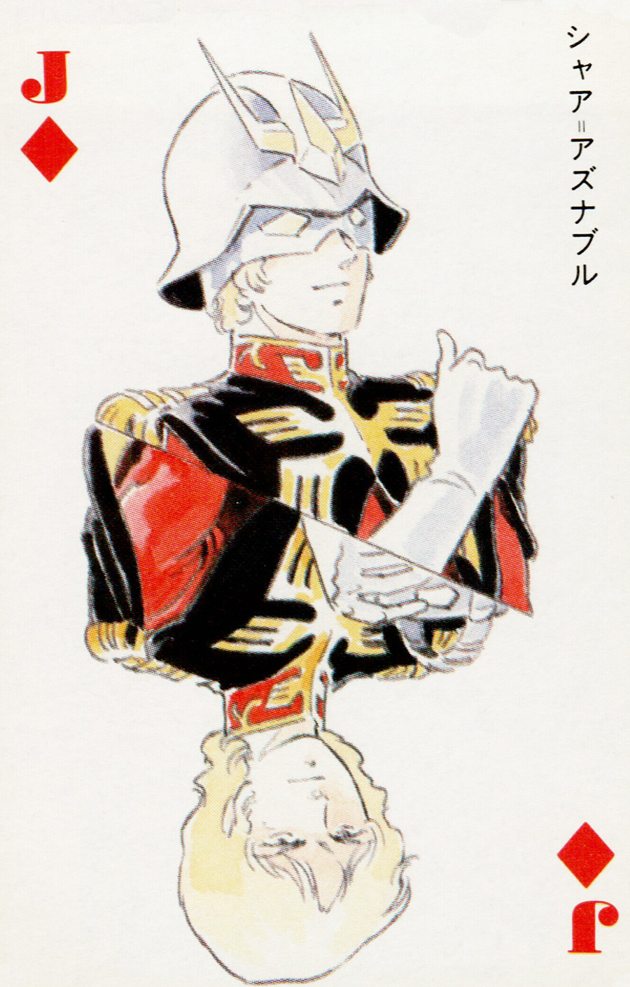 1980s_(style), 1boy, blonde_hair, casval_rem_deikun, char_aznable, epaulettes, eyemask, gloves