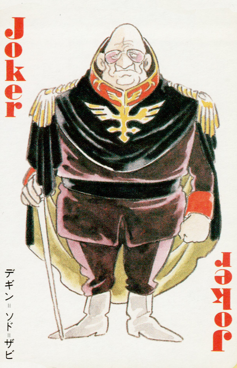 1980s_(style), 1boy, bald, cane, cape, card, card_(medium), degwin_sodo_zabi