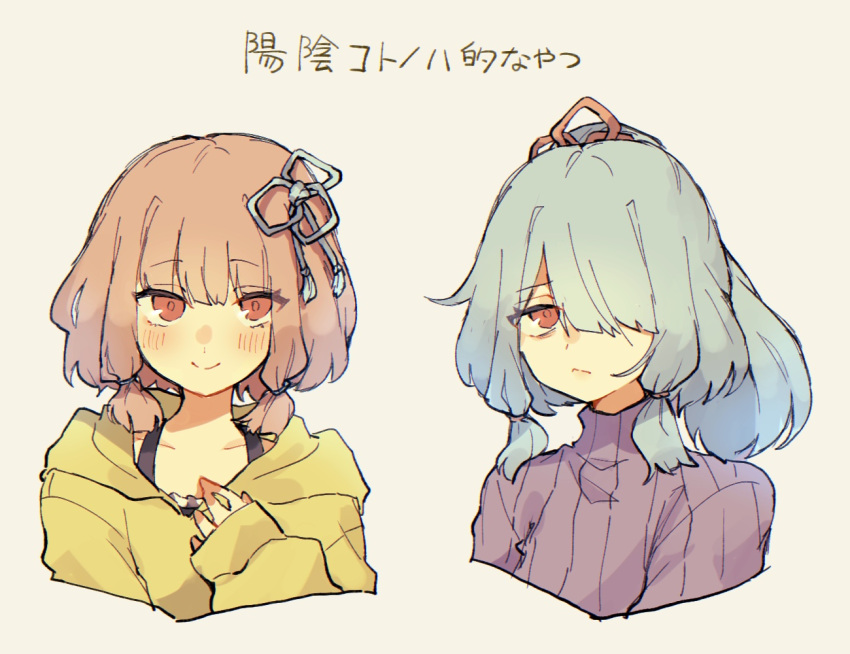 2girls, alternate_costume, bags_under_eyes, blue_hair, blue_ribbon, blunt_bangs, blush, commentary_request