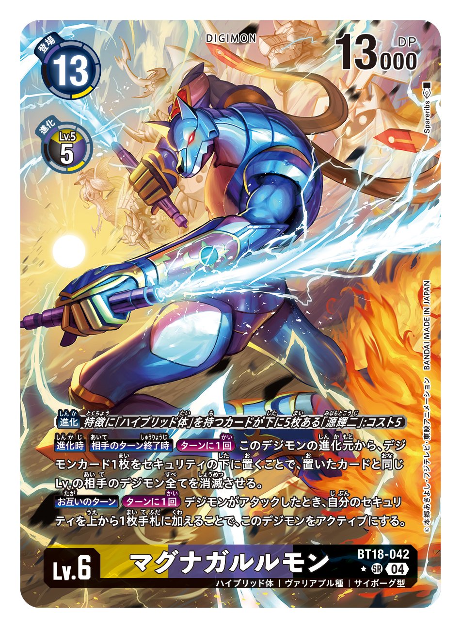 1girl, 6+boys, ancientbeatmon, ancientgarurumon, ancientirismon, ancientsphinxmon, ancientwisemon, armor