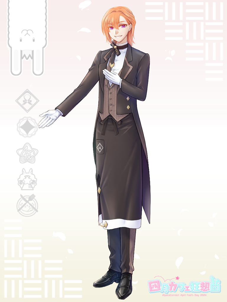1boy, alpaca, alpaca_connect, black_footwear, black_pants, black_ribbon, commission, copyright_name, full_body, gloves, grey_vest, male_focus, mochizuki_sora, orange_hair, pants, red_eyes, ribbon, solo, standing, suit, vest, waistcoat, waiter, white_gloves, white_letter