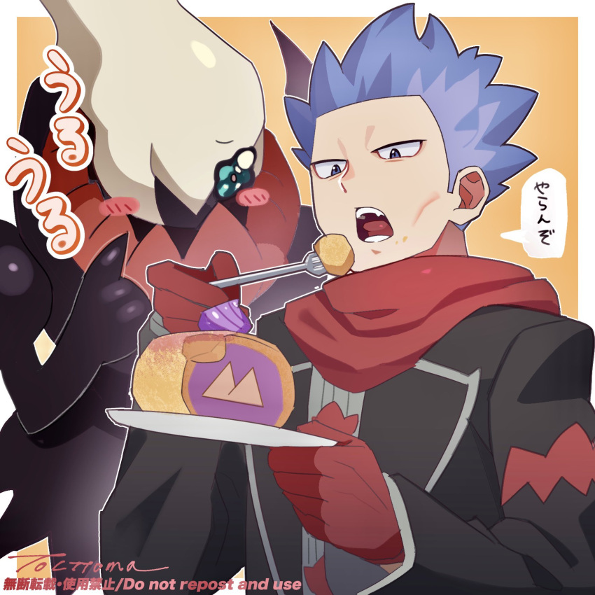 =_(9_yawbus), black_suit, blue_eyes, blue_hair, blue_sclera, blush, blush_stickers, cake