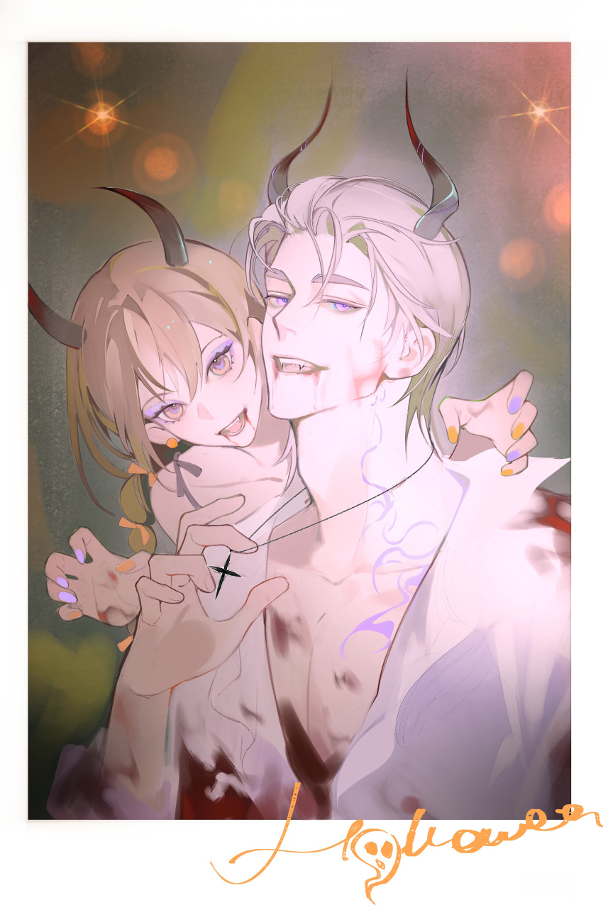 1boy, 1girl, absurdres, adam's_apple, black_horns, blood, blood_from_mouth, blood_on_clothes