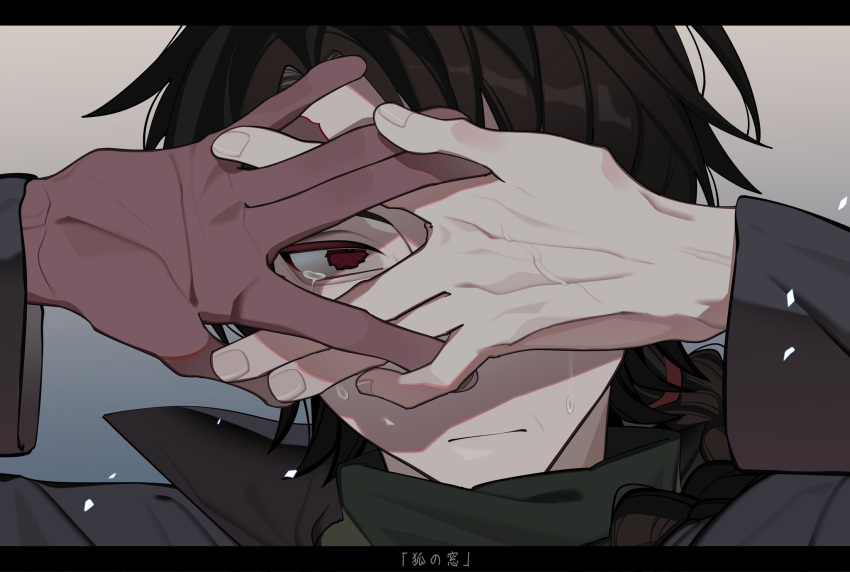 1boy, baiyue, braid, brown_hair, chinese_commentary, closed_mouth, commentary_request, crying
