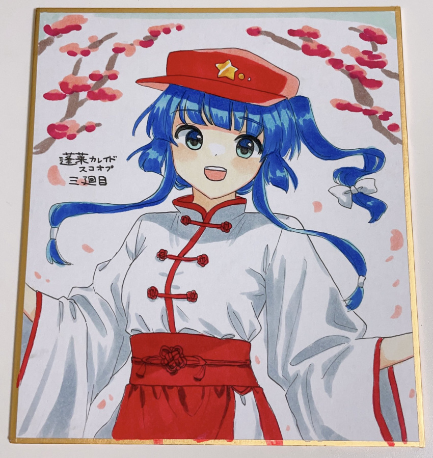 1girl, :d, blue_eyes, blue_hair, blush, bow, branch, cabbie_hat