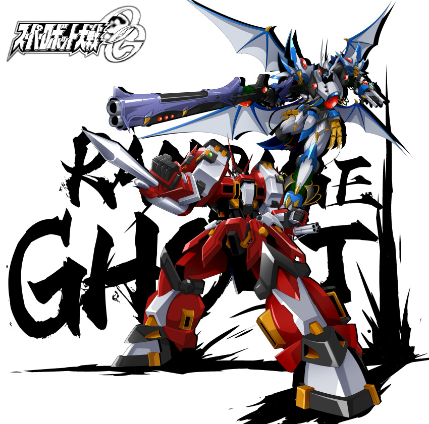absurdres, alteisen_riese, armor, clenched_hand, clenched_hands, cover, flying, full_body