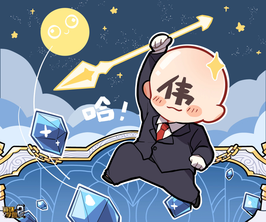 1boy, absurdres, benghuai_xueyuan, black_suit, chibi, copyright_name, da_wei, full_body