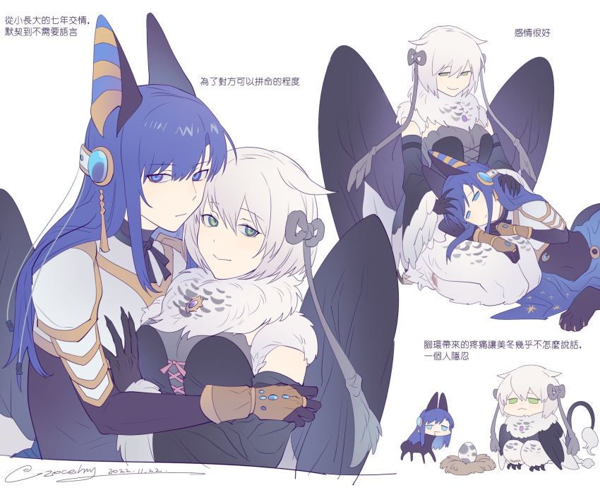 2girls, animal_ears, animal_feet, armor, bird, bird_legs, bird_wings, black_wings