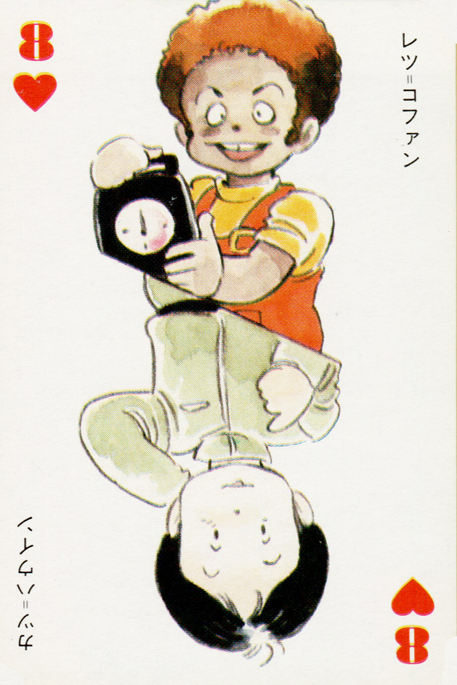 1980s_(style), 2boys, card_(medium), clock, curly_hair, dark_skin, eight_of_hearts, explosive