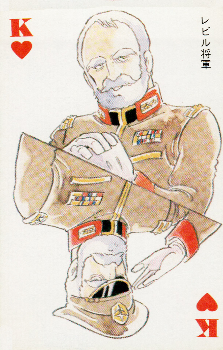 1980s_(style), beard, card, card_(medium), facial_hair, general_revil, gloves, grey_hair