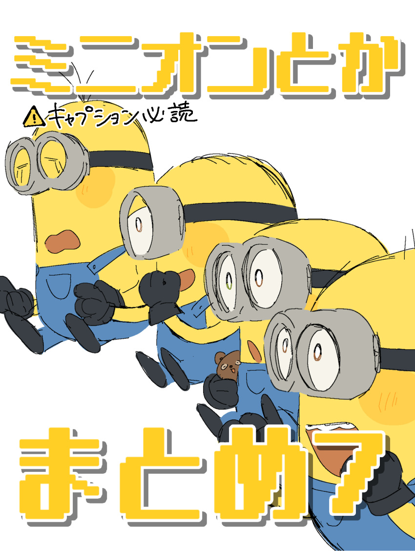 ake_blood, black_gloves, blue_overalls, bob_(despicable_me), brown_eyes, colored_skin, despicable_me, gaijin_4koma_(meme)