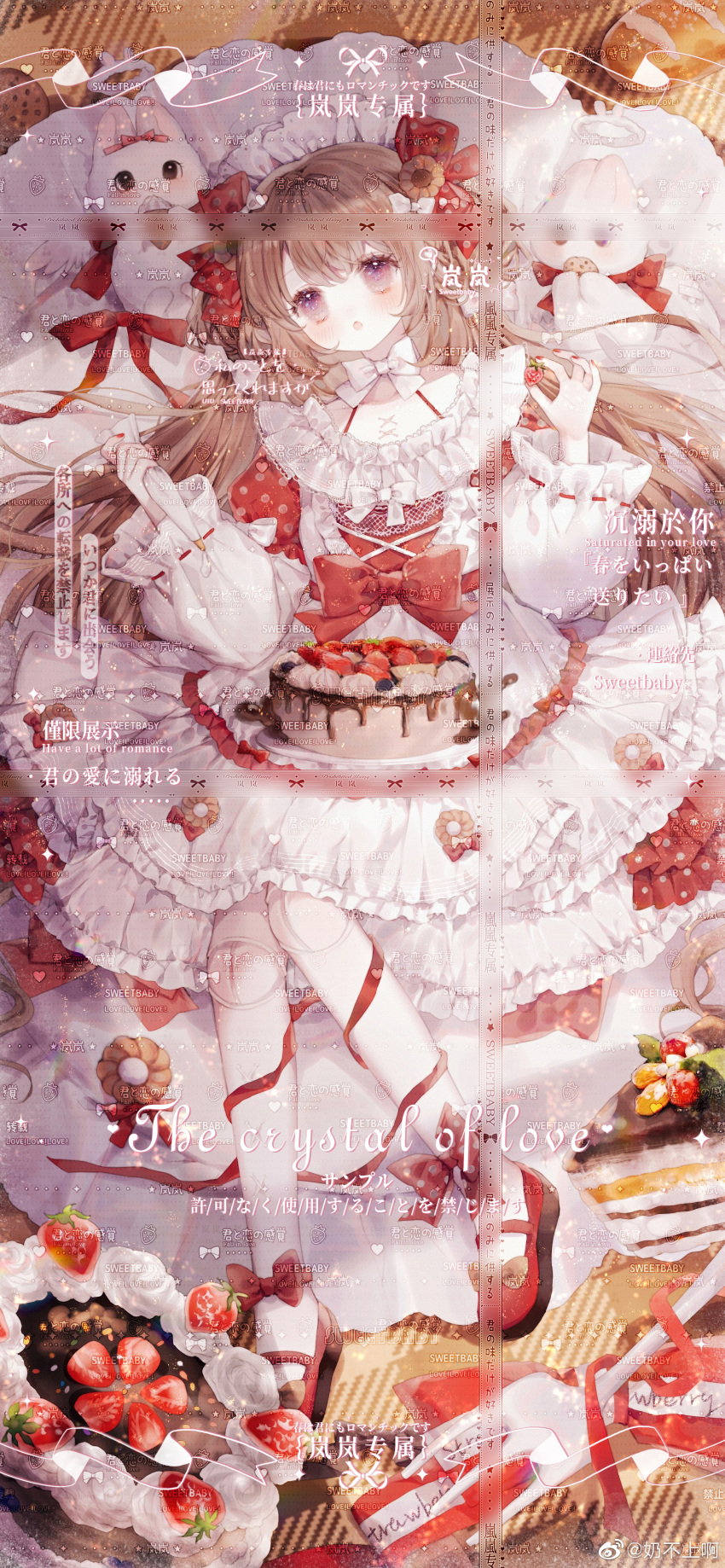 1girl, absurdres, apple, apple_slice, blueberry, bow, bowtie, brown_bow, brown_hair, cake, cake_slice, chinese_commentary, chocolate_chip_cookie, chocolate_syrup, commentary_request, commission, cookie, cross-laced_clothes, cross-laced_dress, cross_scar, doll_joints, dress, eyelashes, food, food-themed_hair_ornament, footwear_bow, frilled_hairband, frilled_sleeves, frills, fruit, full_body, hair_between_eyes, hair_bow, hair_ornament, hairband, heart, heart-shaped_pupils, highres, holding, holding_food, holding_fruit, holding_pipette, ice_cream, icing, joints, layered_dress, layered_sleeves, leg_ribbon, light_blush, light_particles, long_hair, long_sleeves, looking_at_viewer, lying, mary_janes, medium_dress, multiple_hair_bows, nai_bu_shang_a, nail_polish, on_back, on_plate, open_mouth, original, pipette, plate, polka_dot, polka_dot_bow, polka_dot_dress, puffy_long_sleeves, puffy_sleeves, rabbit, red_bow, red_dress, red_footwear, red_nails, red_ribbon, ribbon, ribbon-trimmed_sleeves, ribbon_trim, sample_watermark, scar, scar_on_chest, shoes, short_over_long_sleeves, short_sleeves, sleeve_bow, solo, spaghetti_strap, sparkle, strawberry, symbol-shaped_pupils, table, too_many_watermarks, two_side_up, very_long_hair, violet_eyes, waist_bow, watermark, weibo_watermark, white_bow, white_bowtie, white_dress, white_hairband