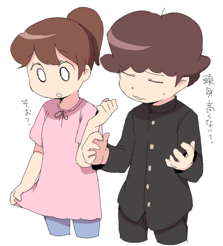 1boy, 1girl, atashin'chi, black_pants, blank_eyes, blue_pants, brother_and_sister, brown_hair