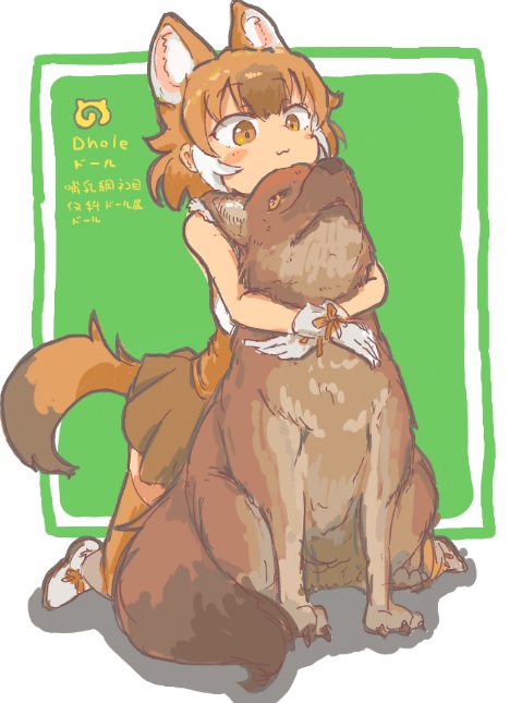 1girl, animal_ears, bare_shoulders, blush, bow, brown_hair, creature_and_personification, dhole, dhole_(kemono_friends), dog_ears, dog_girl, dog_tail, extra_ears, gloves, kemono_friends, kemono_friends_3, multicolored_hair, nashi_umai, shirt, short_hair, skirt, sleeveless, smile, solo, tail, two-tone_hair, white_hair