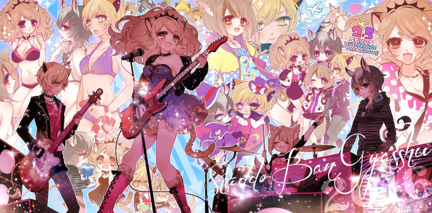 4girls, :d, ^_^, animal_ears, black_choker, black_eyes, black_jacket, black_shorts, blonde_hair, boots, choker, citti_(show_by_rock!!), closed_eyes, dress, drum, drum_set, electric_guitar, fennery_(show_by_rock!!), frilled_dress, frills, fur-trimmed_footwear, fur_trim, guitar, highres, holding, holding_guitar, holding_instrument, instrument, jacket, knee_boots, laina_(show_by_rock!!), lion_ears, lion_girl, lion_tail, mamaloni, medium_hair, microphone_stand, multicolored_hair, multiple_girls, multiple_views, music, open_mouth, outstretched_arm, pink_footwear, playing_instrument, purple_dress, red_eyes, short_hair, shorts, show_by_rock!!, smile, sparkle, spiked_choker, spikes, standing, swept_bangs, tail, tiara, two-tone_hair, zebra_ears, zebra_girl, zebra_tail, zebrina_(show_by_rock!!)