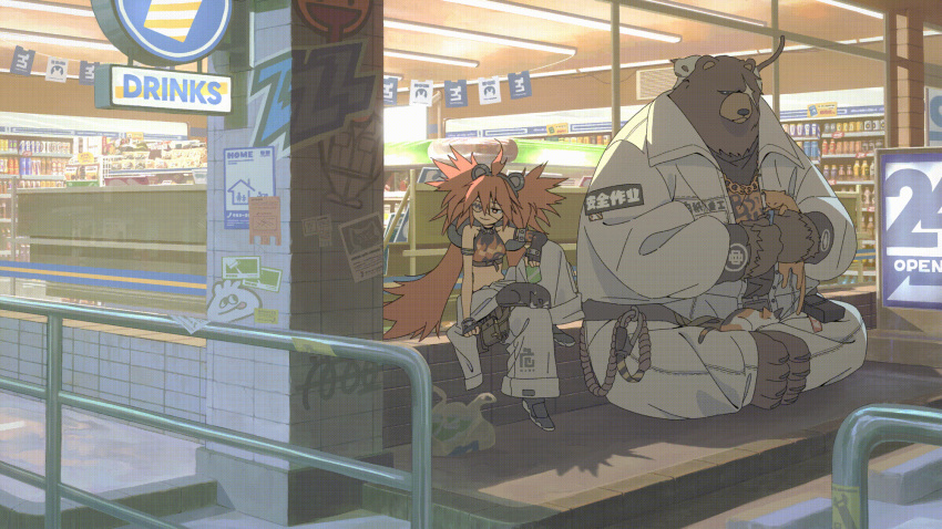 1girl, 1other, animal, animal_ears, animated, animated_gif, asymmetrical_gloves, bear