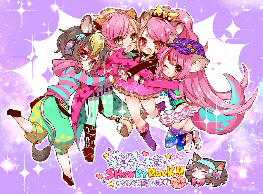 4girls, :d, :o, animal_ear_piercing, animal_ears, baggy_pants, black_footwear, black_hair