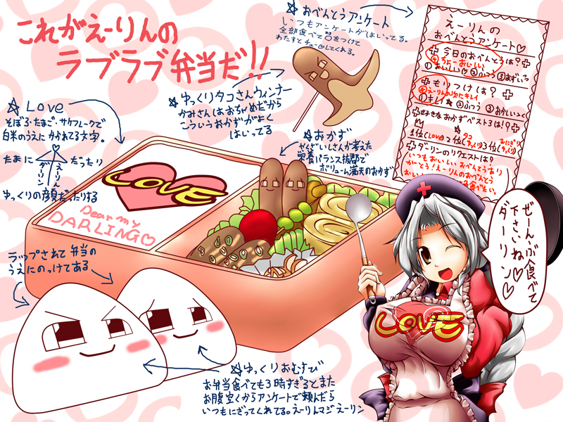 apron, black_eyes, blush, bow, braid, breasts, clothes_writing, food