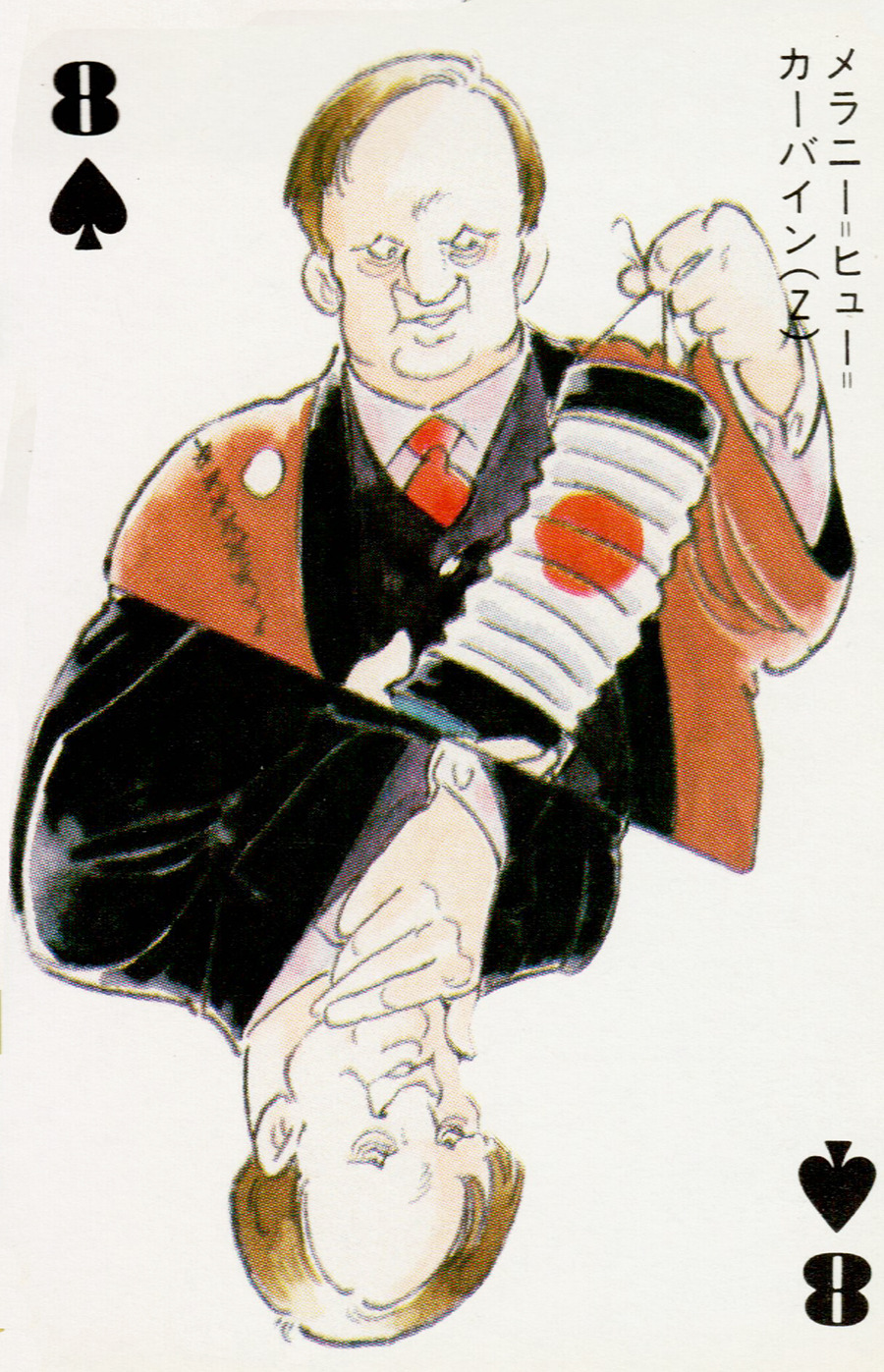 1980s_(style), 1boy, brown_hair, card, card_(medium), character_request, eight_of_spades, formal